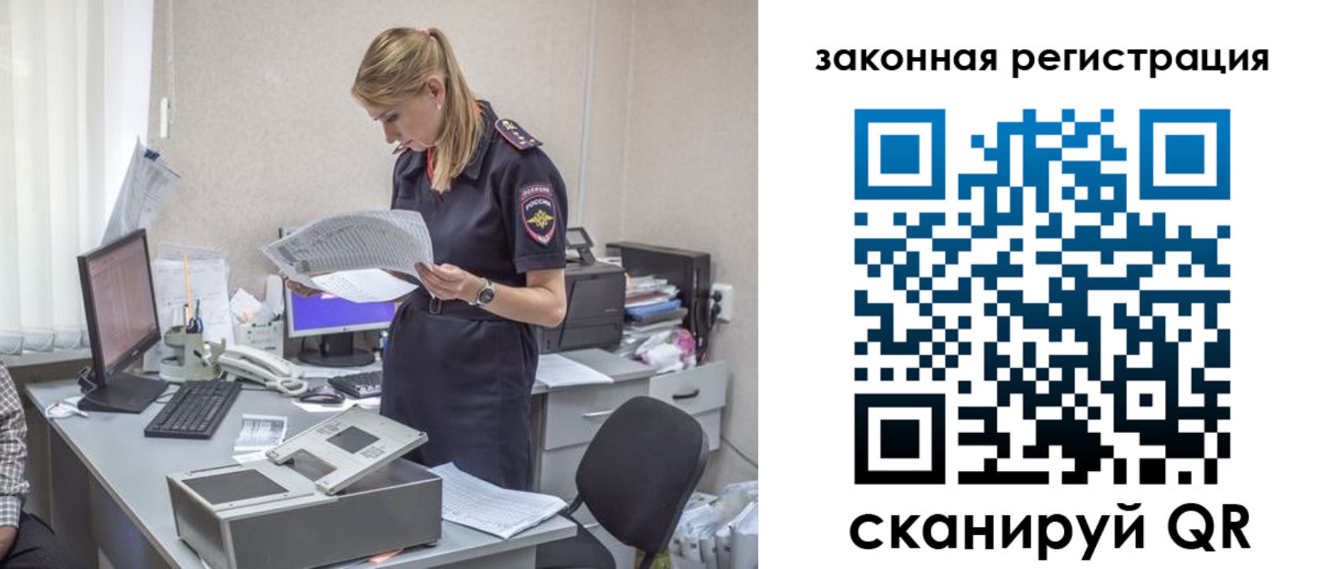 регистрация для школы в Пыть-Яхе