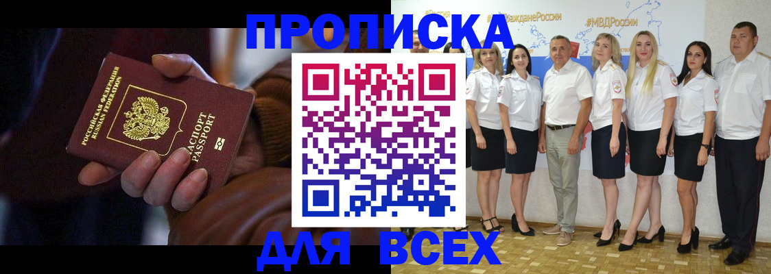 регистрация для школы в Пыть-Яхе