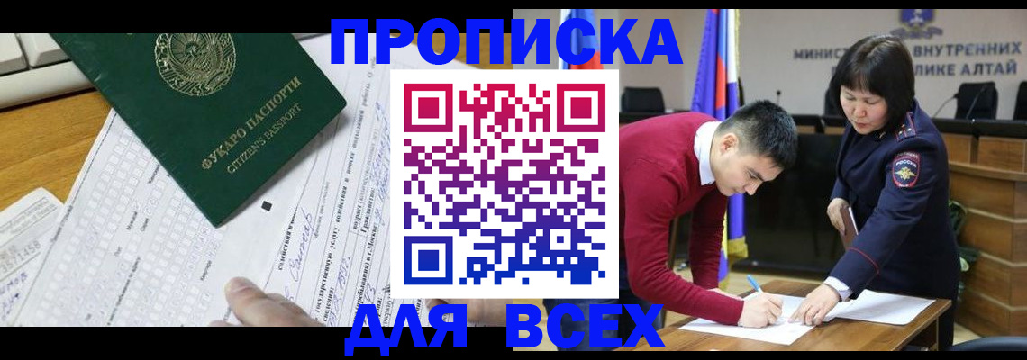 регистрация для дет. сада в Пыть-Яхе